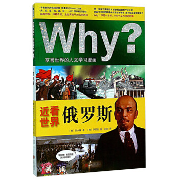 Why���������磺���_˹