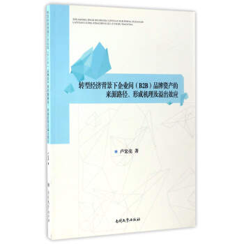 D(zhun)ͽ(jng)(j)I(y)gB2BƷYa(chn)āԴ·γəC(j)Ч(yng)