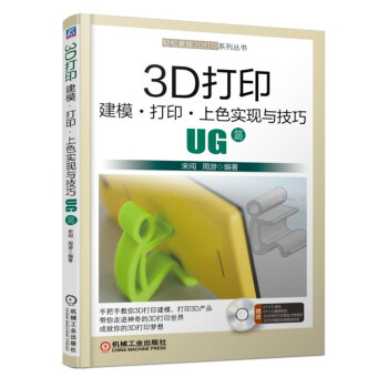 3DӡӡɫF(xin)cɡUGƪ