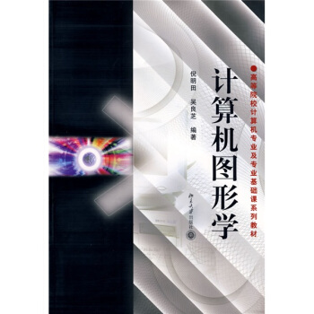 Ӌ��C(j��)�D�ΌW(xu��)