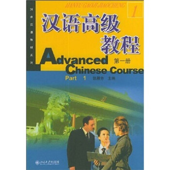 ��(du��)��h�Z�̲�ϵ��-�h�Z�߼�(j��)�̳�(��һ��(c��))