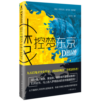 �؉�(m��ng)�|��