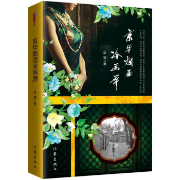 ���A�����䮋(hu��)��