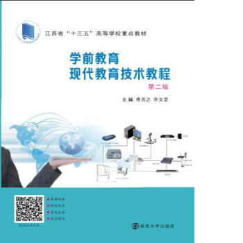 ߵȌW(xu)ʮ塱W(xu)ǰI(y)Ҏ(gu)̲//W(xu)ǰF(xin)g(sh)̳(ڶ棩
