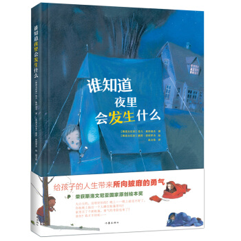 �l(shu��)֪��ҹ���(hu��)�l(f��)��ʲô