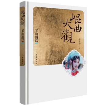 �������^����ɽ��Ԓ