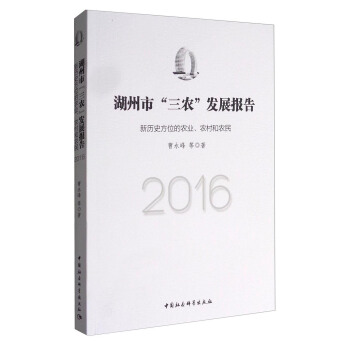 Сr(nng)l(f)չ棨2016vʷλr(nng)I(y)r(nng)r(nng)