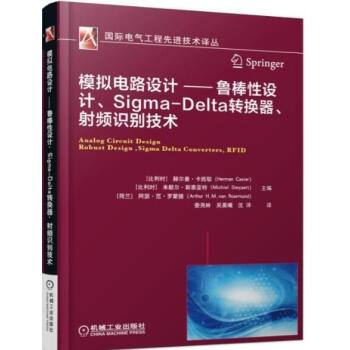 ģM·O(sh)Ӌ(j)O(sh)Ӌ(j)Sigma-DeltaD(zhun)QlR(sh)eg(sh)