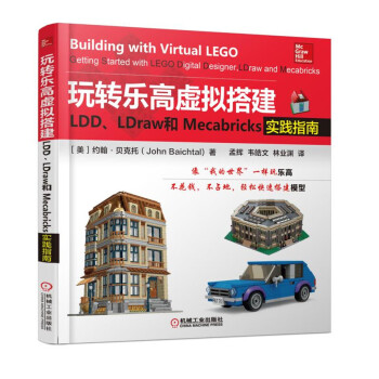 D(zhun)̓MLDDLDrawMecabricks`ָ