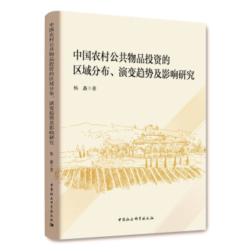 �Ї�(gu��)�r(n��ng)�幫����ƷͶ�Y�ą^(q��)��ֲ�����׃څ��(sh��)��Ӱ��о�