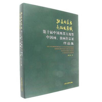 ������(n��i)�ɹ� �����L(f��ng)����-��ʮ���Ї�(gu��)����������Ї�(gu��)��(hu��)���ͮ�(hu��)��Ʒչ��Ʒ��