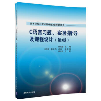 CZ(y)(x)}(sh)(yn)ָ(do)nO(sh)Ӌ(j)3棩ߵȌW(xu)УӋ(j)C(j)A(ch)̲ľx