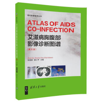 ̲ظӰ\DV ( ATLAS OF AIDS CO-INFECTION) (Ӣİ)FӰt(y)W