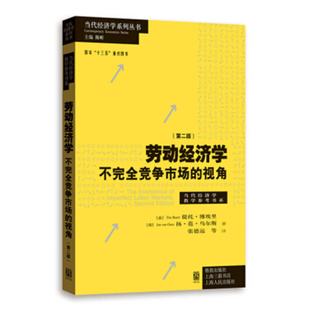 ڄ(dng)(jng)(j)W(xu):ȫЈҕ(ڶ)((dng)(jng)(j)W(xu)ϵЅ.(dng)(jng)(j)W(xu)̌W(xu)ϵ)