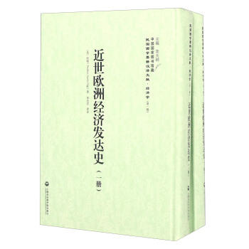 (jng)9W޽(jng)l(f)_(d)ʷ1-2ԣ