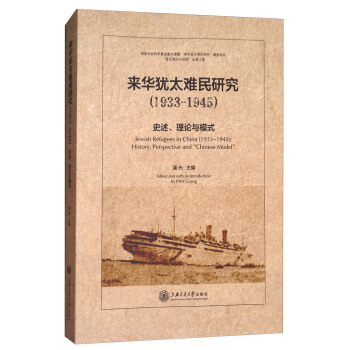 Aq̫yо 1933-1945ʷՓcģʽ