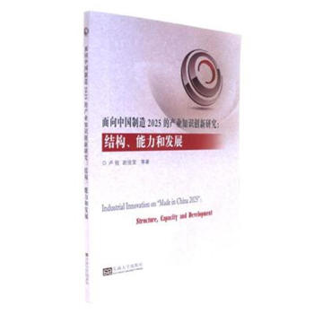 Ї(gu)2025Įa(chn)I(y)֪R(sh)(chung)оY(ji)(gu)Ͱl(f)չ