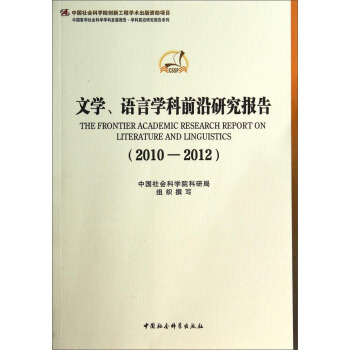 ČW(xu)ZԌW(xu)ǰо(bo)2010-2012W(xu)ưl(f)չ(bo) W(xu)ǰأ(chung)¹