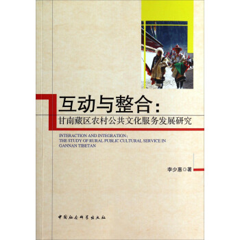 ����(d��ng)�c���ϣ����ϲ؅^(q��)�r(n��ng)�幫���Ļ�����(w��)�l(f��)չ�о�