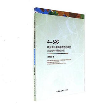 4-6ql(xing)׃ǰƌW(xu)о-ƌW(xu)I(lng)?yn)? onerror=