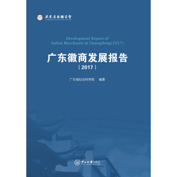 �V�|���̰l(f��)չ��棨2017��