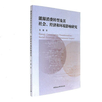 ��Դ���M(f��i)�D(zhu��n)������(j��ng)��(j��)�ͭh(hu��n)��Ӱ��о�