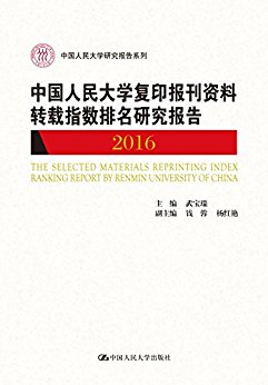 ЇW(xu)(f)ӡ(bo)YD(zhun)dָ(sh)о(bo)2016