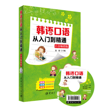 nZZTͨ׽N棩Sٛýw+MP3P(bio)(zhn)נlʾl(f)ҕlnZĸPFlashӮPDFn(x)nZĸ(ji)D+30ԪW(xu)(x)