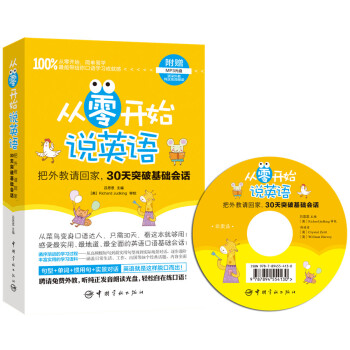 _(ki)ʼf(shu)ӢZ(y) Ո(qng)ؼ30ͻƻA(ch)(hu)Ԓٛ(zng)MP3P(pn)