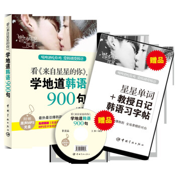 ǵ㡷W(xu)صnZ900
