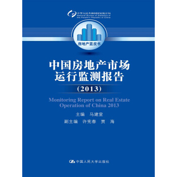 Їخa(chn)Ј\бO(jin)y棨2013