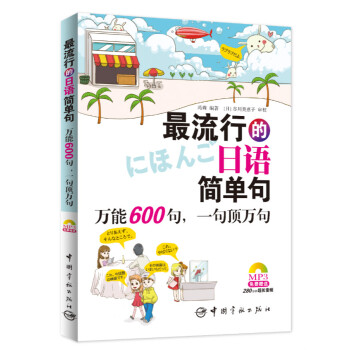 еZξ䣺f600һf䣨MٛMP3P(ni)280犳Ll