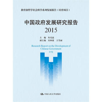 Їl(f)չо(bo)棨2015