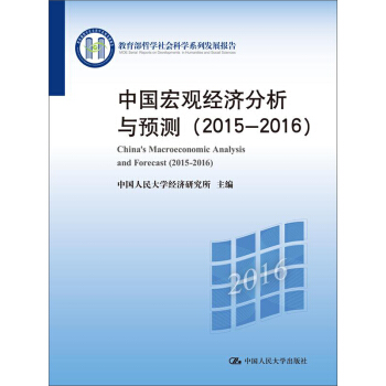 Ї^(jng)cA(y)y2015-2016
