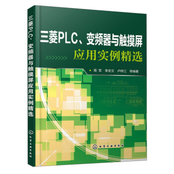 PLC׃lc|(yng)Ì(sh)x