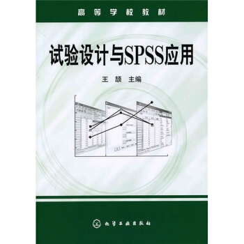 ԇO(sh)ӋcSPSS(yng)(R)