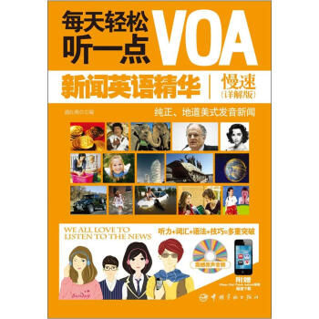 ÿp (tng)һc(din)VOA?dng)Z(y)A٣Ԕ (tng)+~R+Z(y)+ɶͻƣٛ(zng)iPhoneiPadiTouchAndroidֵd