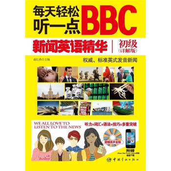ÿp (tng)һc(din)BBC?dng)Z(y)A(j)Ԕ (tng)+~R+Z(y)+ɶͻƣٛ(zng)iPhoneiPadiTouchAndroidֵd