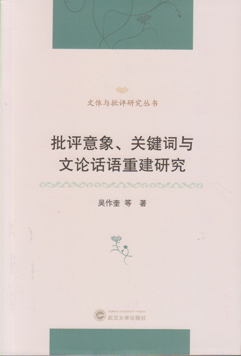 ���u(p��ng)�������P(gu��n)�I�~�c��ՓԒ�Z�ؽ��о�