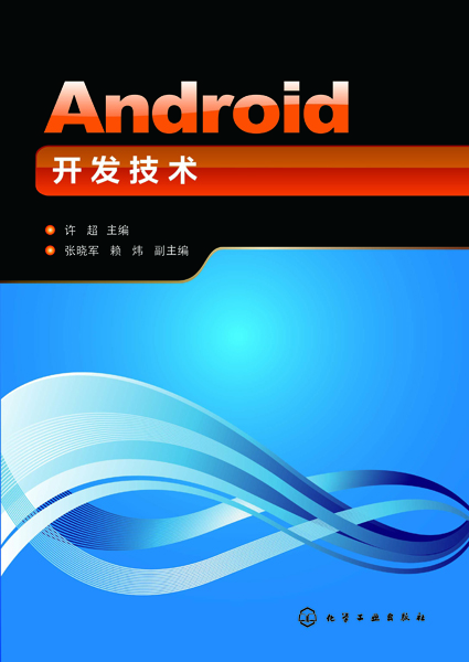 Android_(ki)l(f)g(sh)