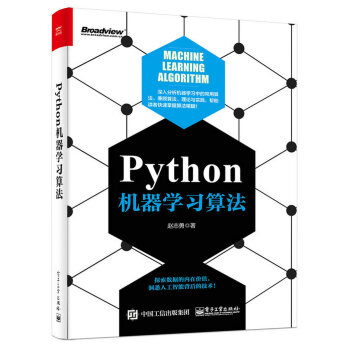 PythonCW(xu)㷨
