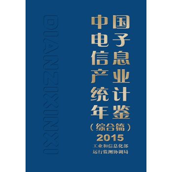 ЇϢaI(y)y(tng)ӋbCƪ2015