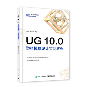 UG 10.0 ģO(sh)Ӌ(j)(sh)̳