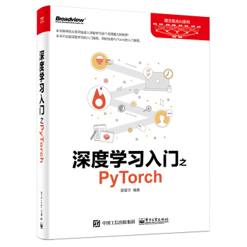 ȌW(xu)(x)T֮PyTorch