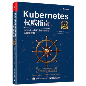 Kubernetes(qun)ָϣDockerKubernetes(sh)`ȫ|o(j)棩