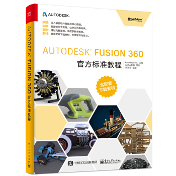 Autodesk Fusion 360ٷ(bio)(zhn)̳
