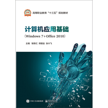 ӋC(yng)ûA(ch)Windows 7+Office 2010