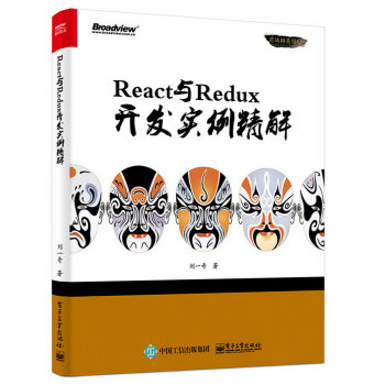 ReactcRedux_l(f)(sh)