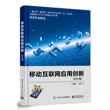 Ƅӻ(lin)W(wng)(yng)Ä(chung)£2016棩