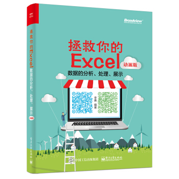 Excel(sh)(j)ķ̎չʾӮ棩